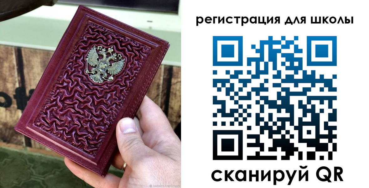 прописка от собственника в Беслане