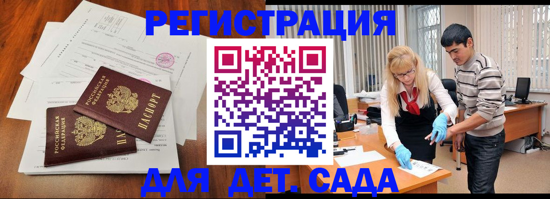 форма 3 в Беслане